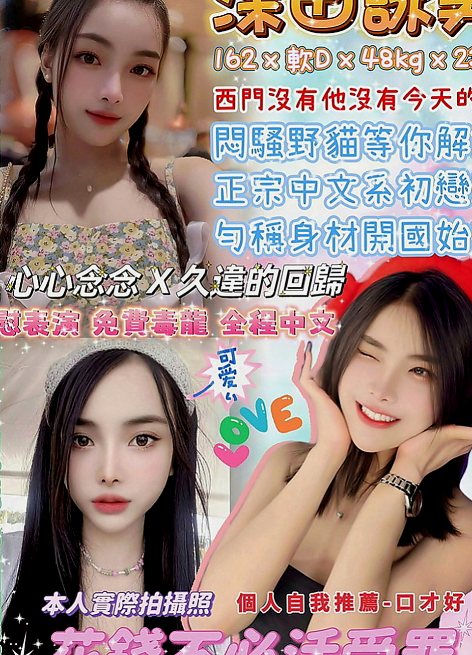 豐原油壓：小伊 |老闆娘|165cm|46kg|C罩杯|19歲|乖巧聽話的可人兒，初次兼差需要大哥好好的調教