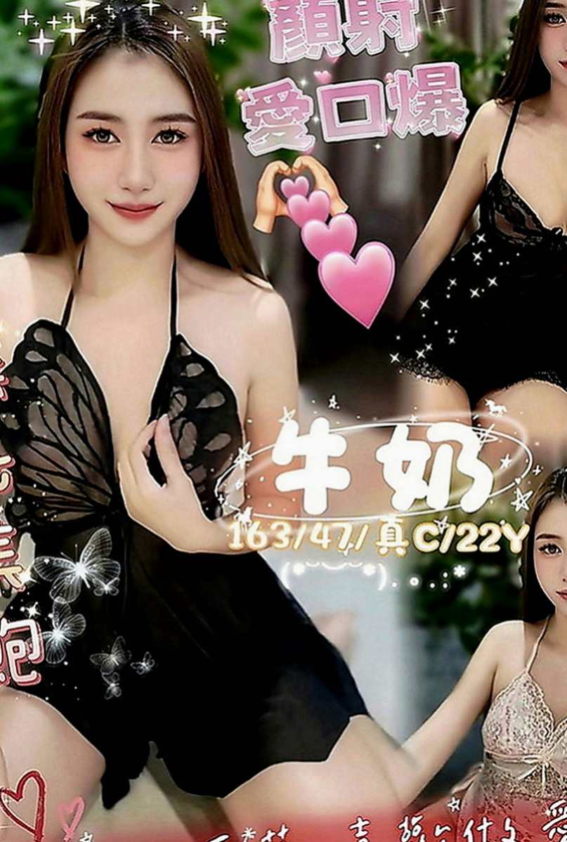 樹林外送服務：南茜 |混血兒|170cm|51kg|C罩杯|22歲|讓你手忙腳亂躺着高潮？