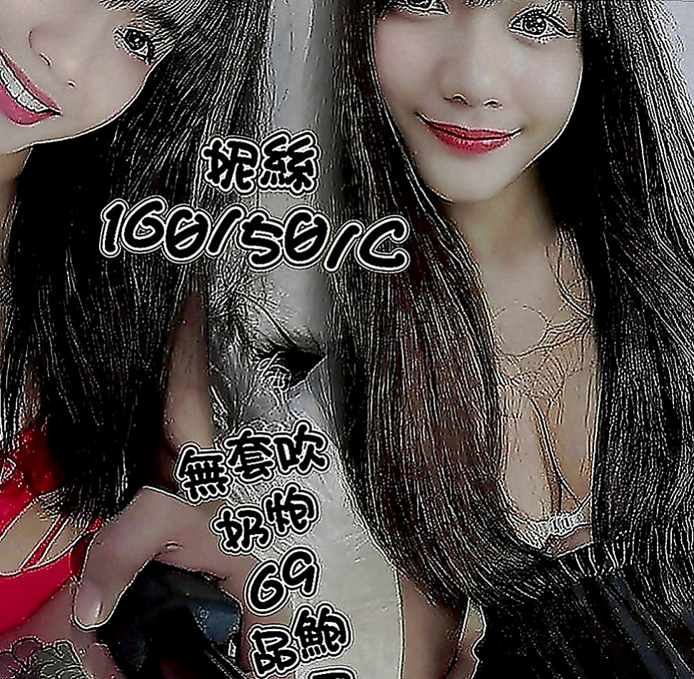 觀音外送茶莊：洋洋 |美腿絲襪少婦|163cm|44kg|C罩杯|20歲|特點：那鮑鮑夾好緊 超白的腿 淫蕩的臉 阿阿阿忍不住-----