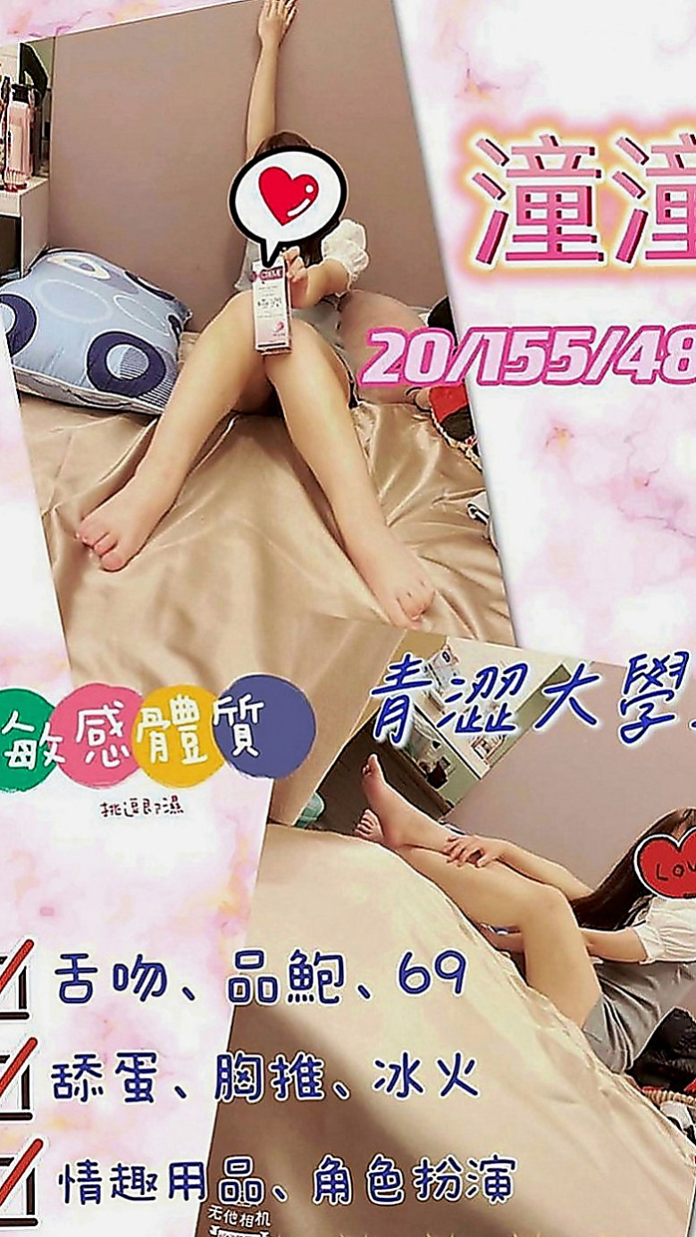 中西八大娛樂網：蜻蜓 |大尺度正妹|164cm|49kg|D罩杯|19歲|配合度佳~會享受做愛愛的FU~姿勢都可配合  #第一次出來兼職 不抽煙 無刺青 粉嫩鮑魚