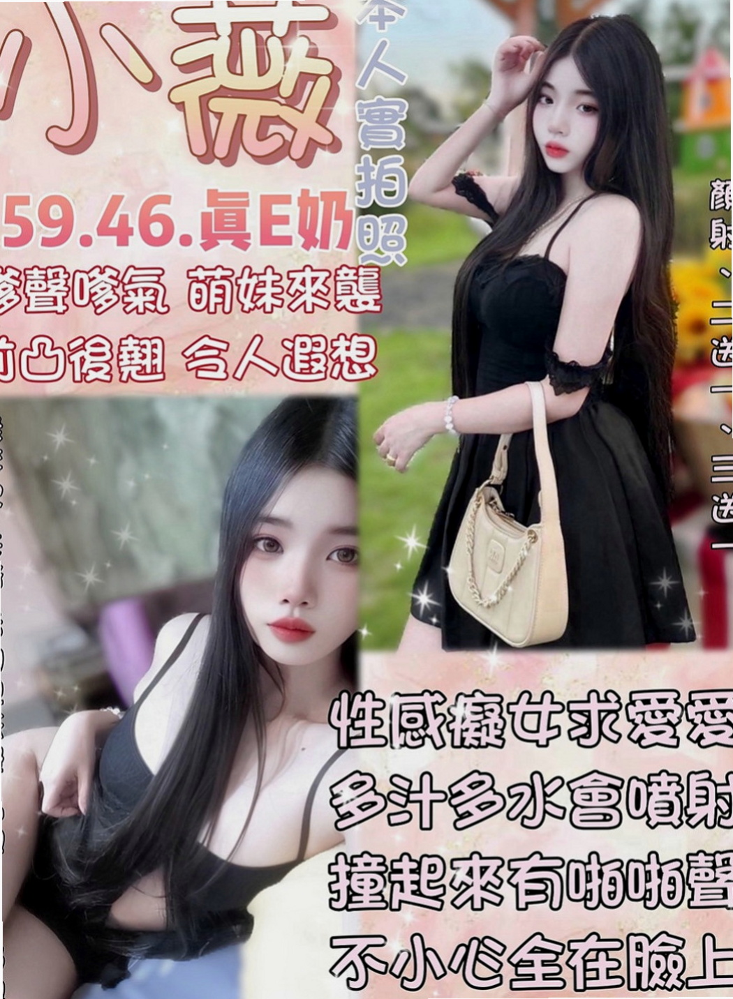 清水外送茶坊：夢璃 |外拍模特兒|166cm|49kg|C罩杯|20歲|床上電動馬力強 渾圓無比的傲人雙峰  細膩而無微不至的服務 性感指數破表