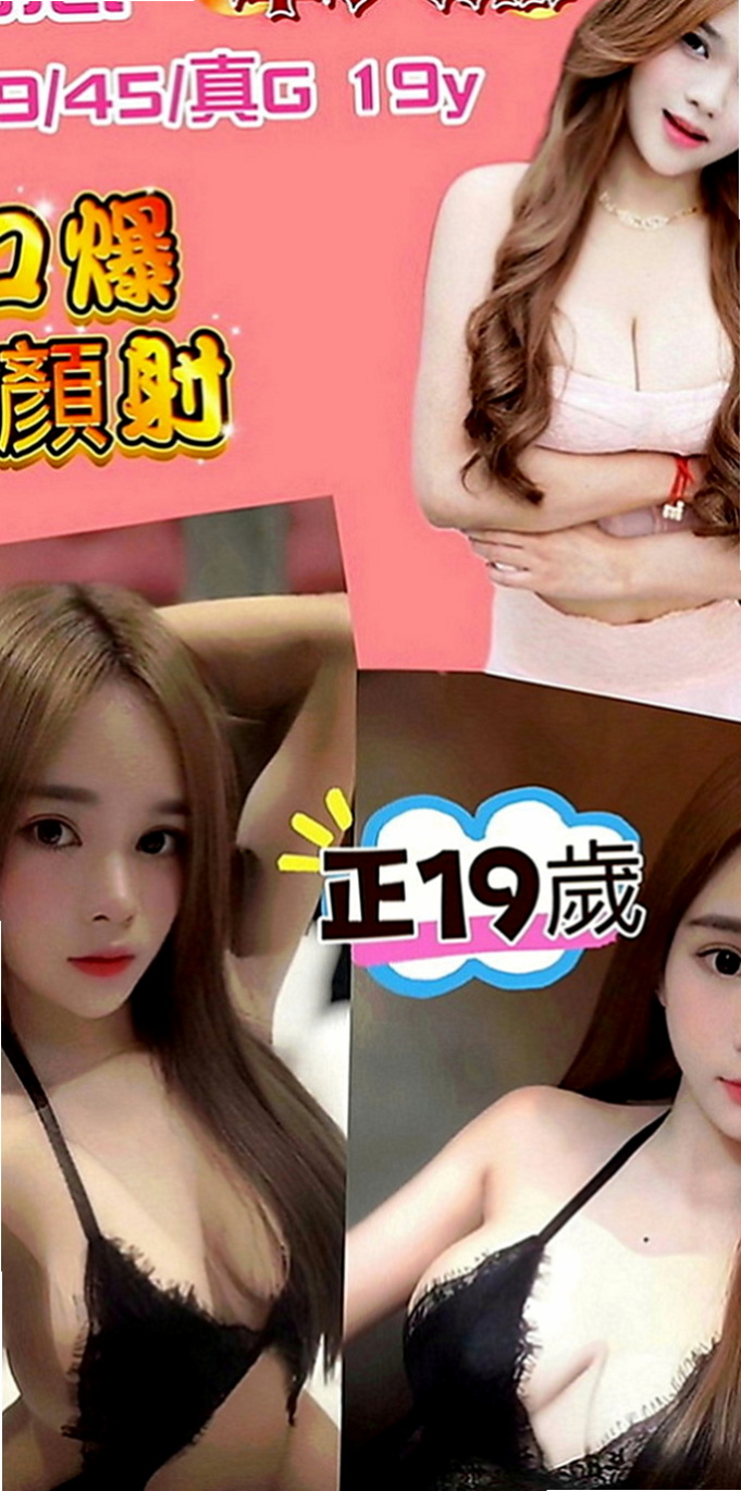 龜山外叫：秋姿 |性感女學生|168cm|42kg|E罩杯|23歲|水中蕭 無刺青無生過 熱情女友FU 外貿A++++   主動到讓你腿軟 口技更是厲害