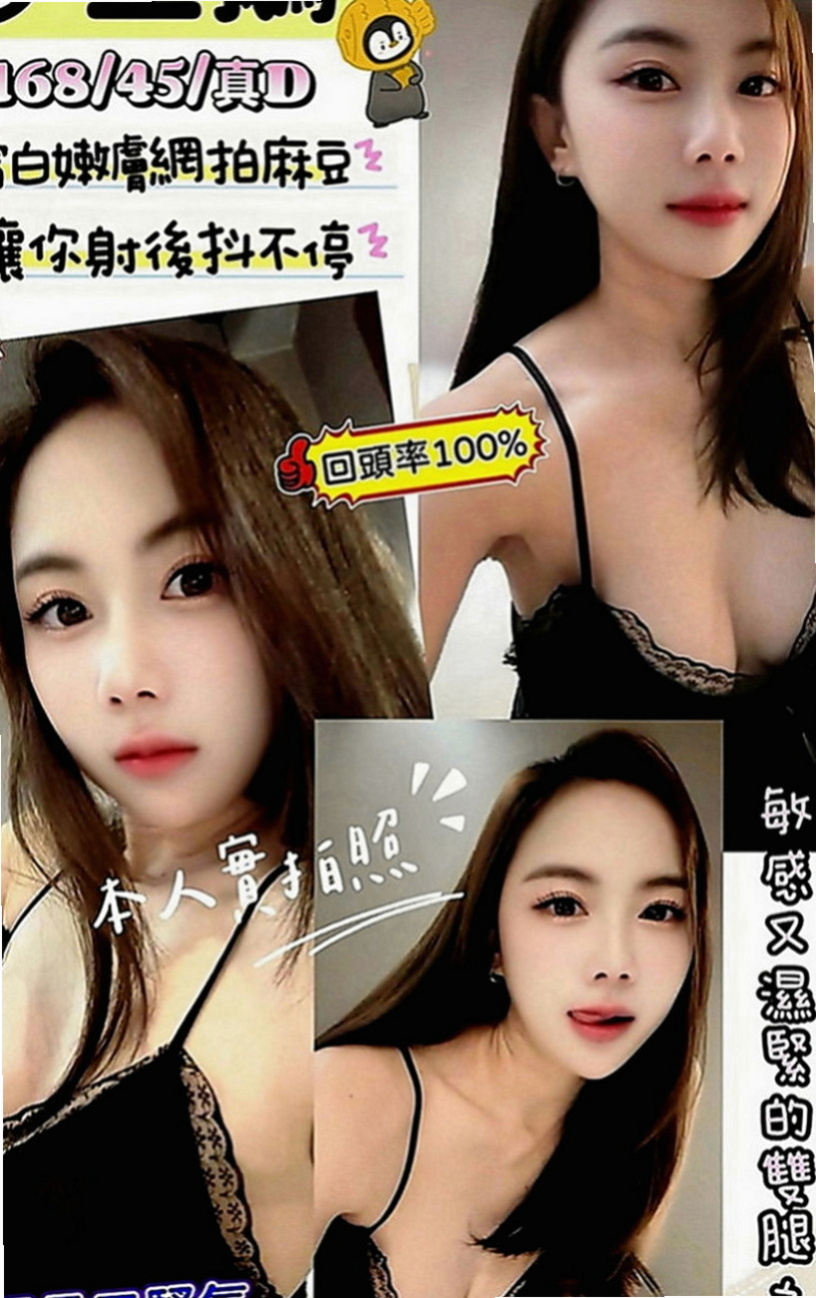 土城外約按摩：小蓮 |鄰家學生妹|167cm|46kg|D罩杯|19歲|（可找墻壁有鏡子的房間 啪啪啪超級爽翻天(love)）