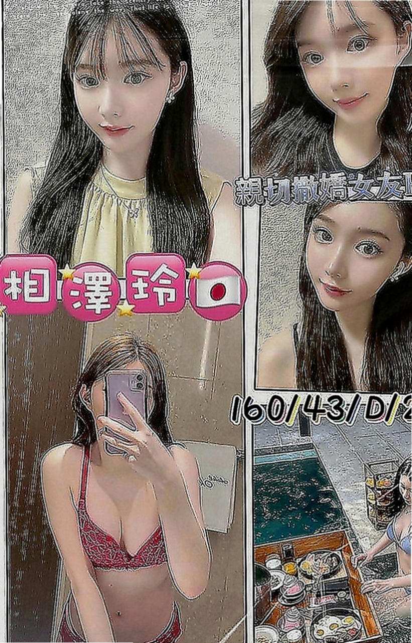 楊梅外叫：文娟 |在讀學生|167cm|49kg|C罩杯|18歲|穴嫩汁多敏感類型 帶點小羞澀.聲音嗲嗲der    耐幹，kiss 女上男下，舌頭很靈活 很會舔，