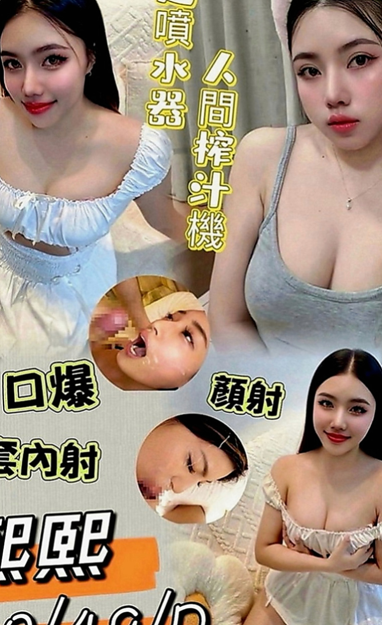 大社小姐外約：李心 |初下海學生咩|165cm|49kg|C罩杯|20歲|男人們的女神 一級火辣 皮膚白滑 69/Lg/毒龍/小親親/波推/