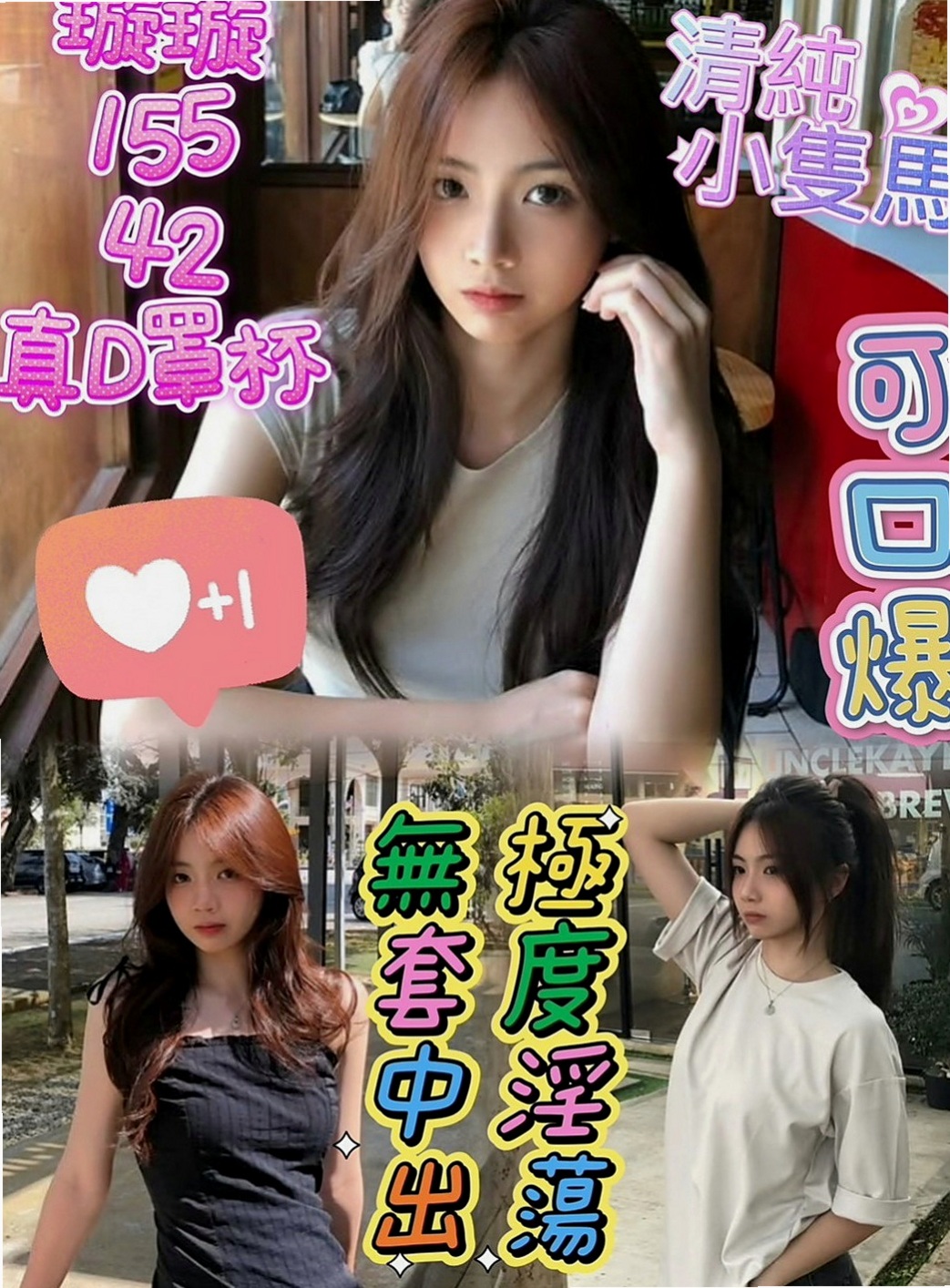 麻豆伴遊：佳樂 |氣質柔情秘書|165cm|43kg|E罩杯|21歲|粉嫩配合度超高 包爽 高挑身材  哥哥你想要把她擁入你的懷中呵護