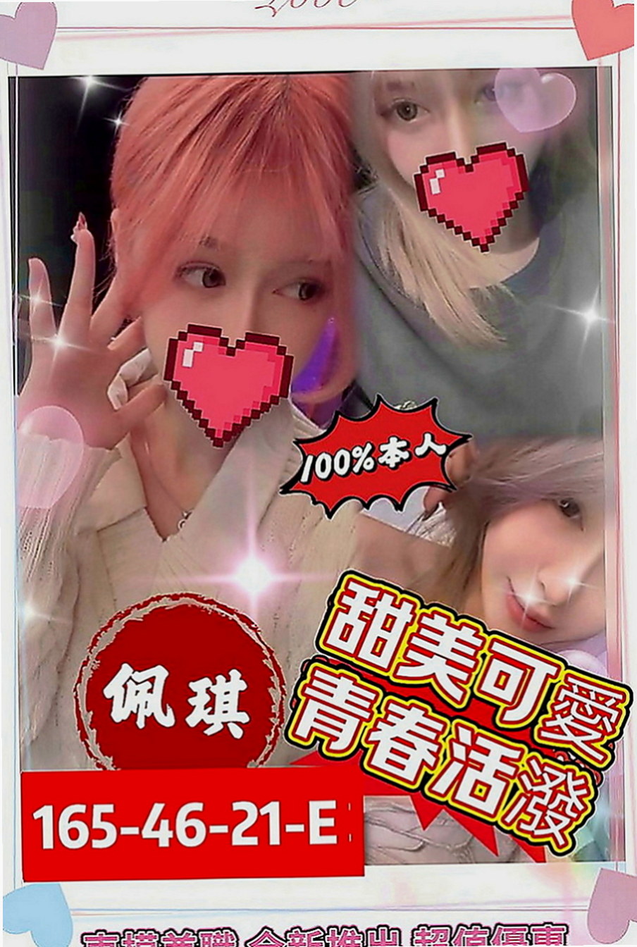 新北外約茶|伴遊：阿九 |服裝設計師|165cm|48kg|D罩杯|24歲|身為乳迷的你 不容錯過的好康 胸部大到下垂 乳暈還是粉色的