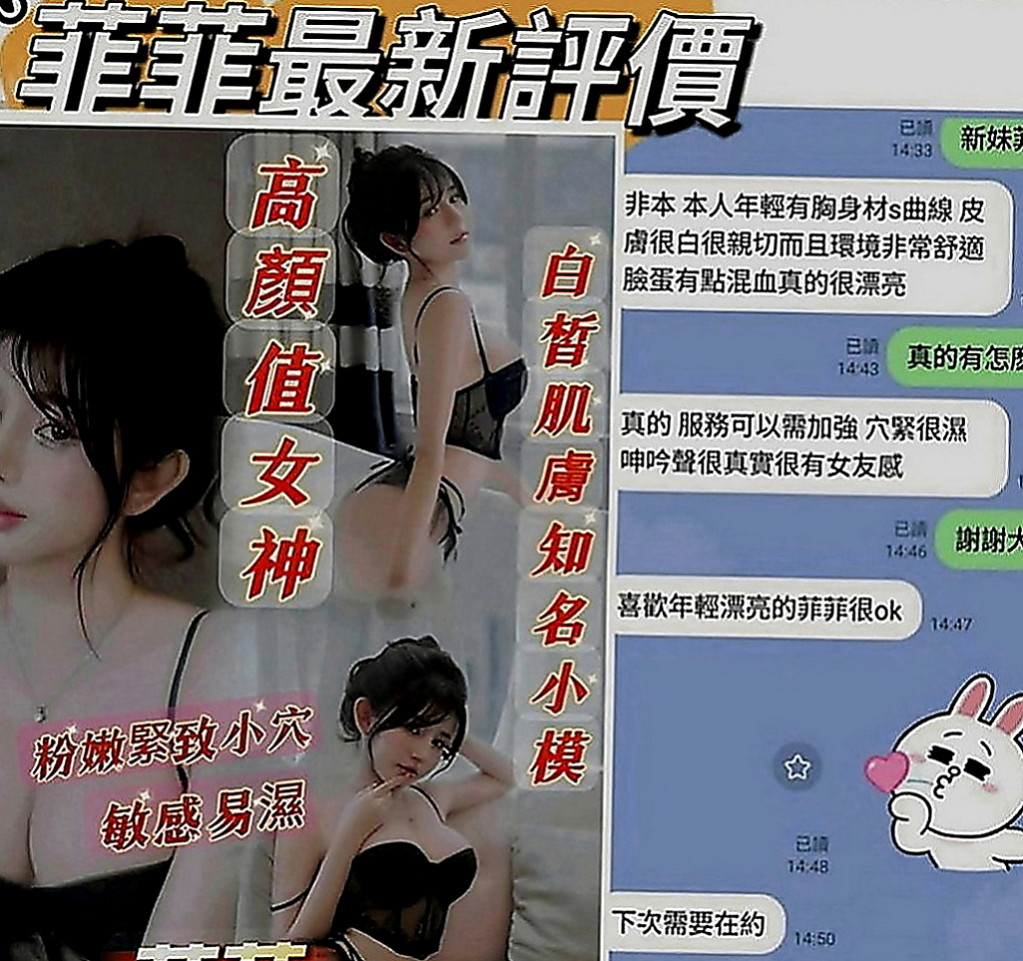 后里八大娛樂網：精彩 |模特兒|170cm|42kg|C罩杯|20歲|快來找個舒服的方式來放鬆一下可小親親 舔穴穴 迷人頭燈