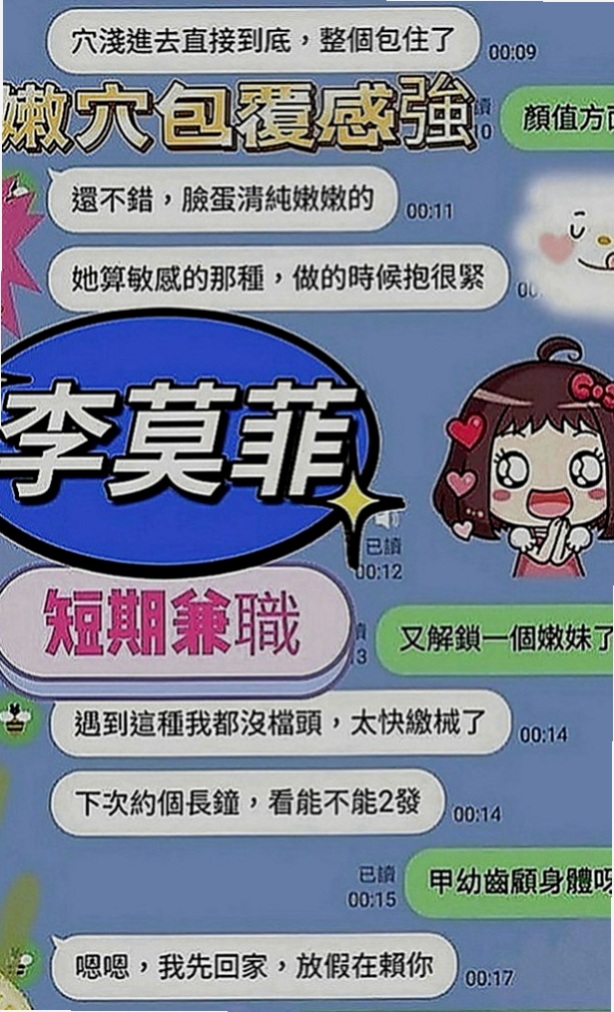 鳳山找小姐：穆蘭 |小模兼職|166cm|46kg|C罩杯|19歲|好聊貼心互動 全身漫遊 前後殘廢澡    胸部粉嫩 很有女友FU的妹 前戲很足