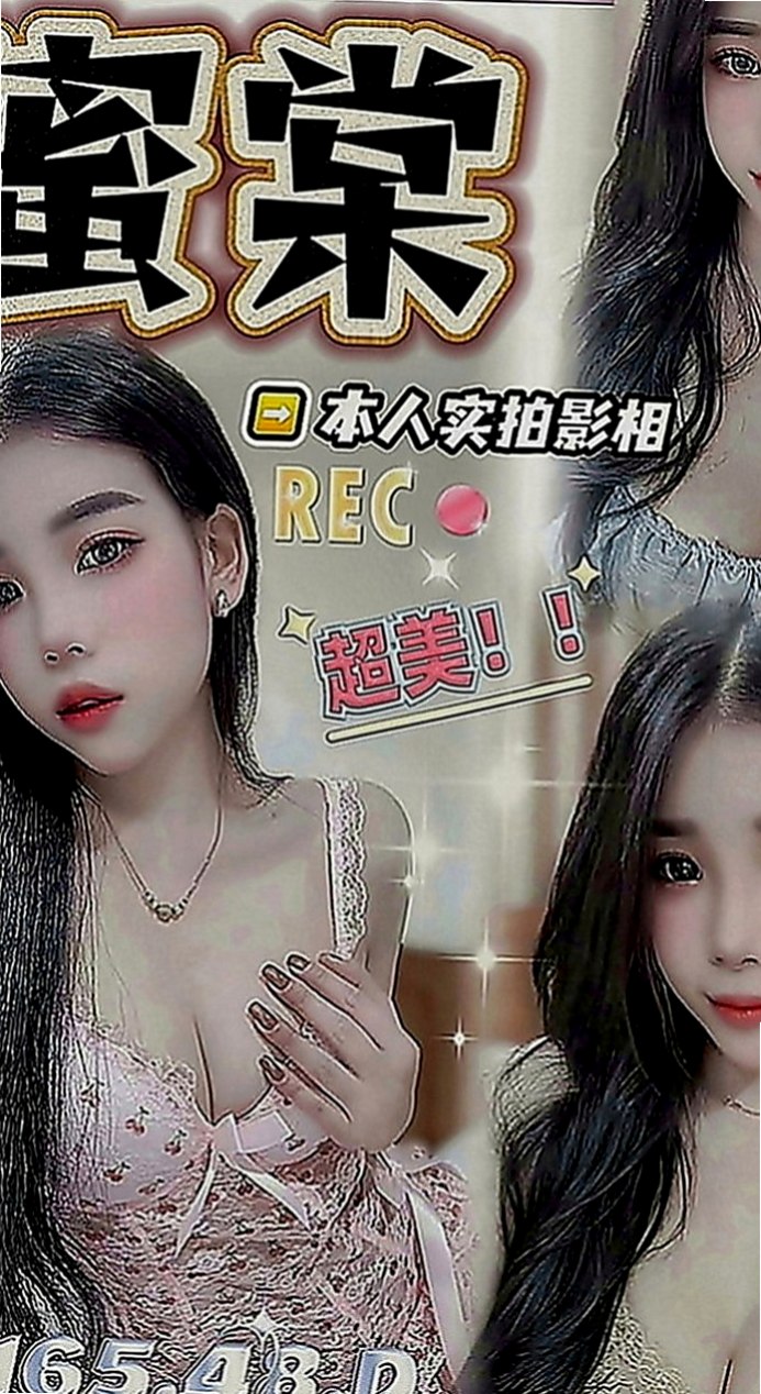 屏東找援：小薰 |瑜伽助教|165cm|46kg|C罩杯|21歲|清純可愛，愛愛不是很熟練.. 氣質佳 身材火辣 眼睛會放電