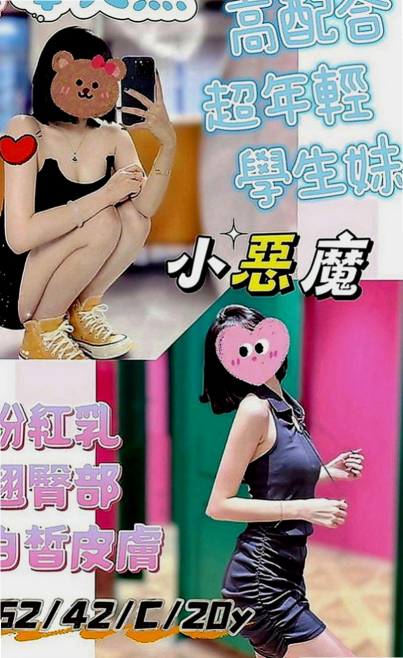 豐原品茶：可可 |香水櫃姐|165cm|45kg|D罩杯|18歲|小隻馬 鄰家妹妹類型 親切可愛 很喜歡笑
