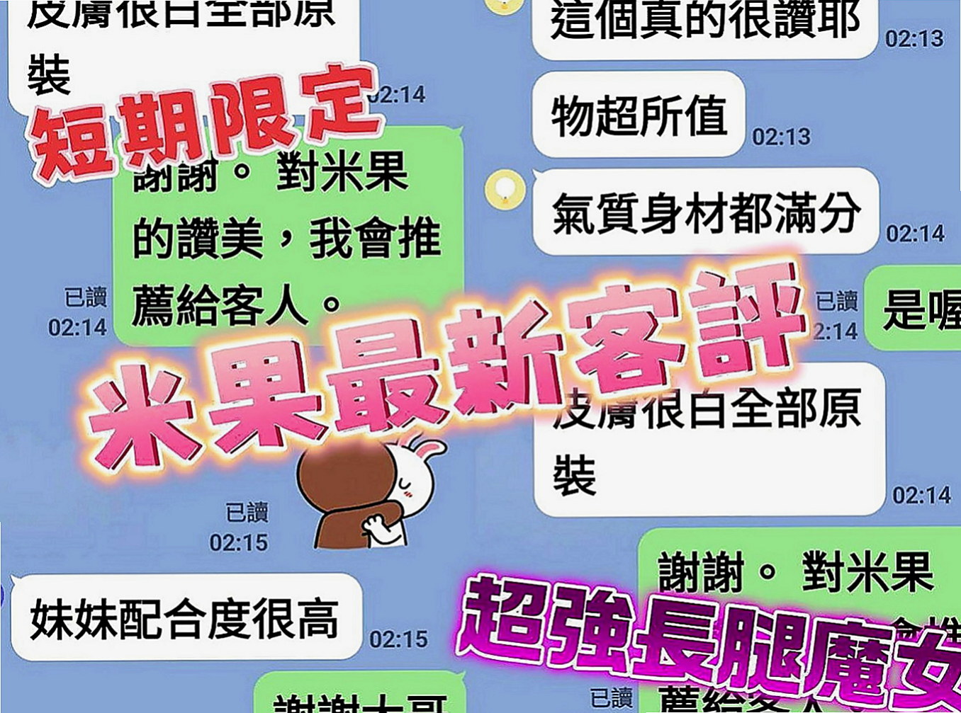 清水外出：大奶 |清純小美女|165cm|53kg|E罩杯|20歲|瘦的 小腹平坦腰細 屁股很翹 態度好 健談 幼齒大奶可愛正妹，童顏巨乳唷~是你的菜嗎？
