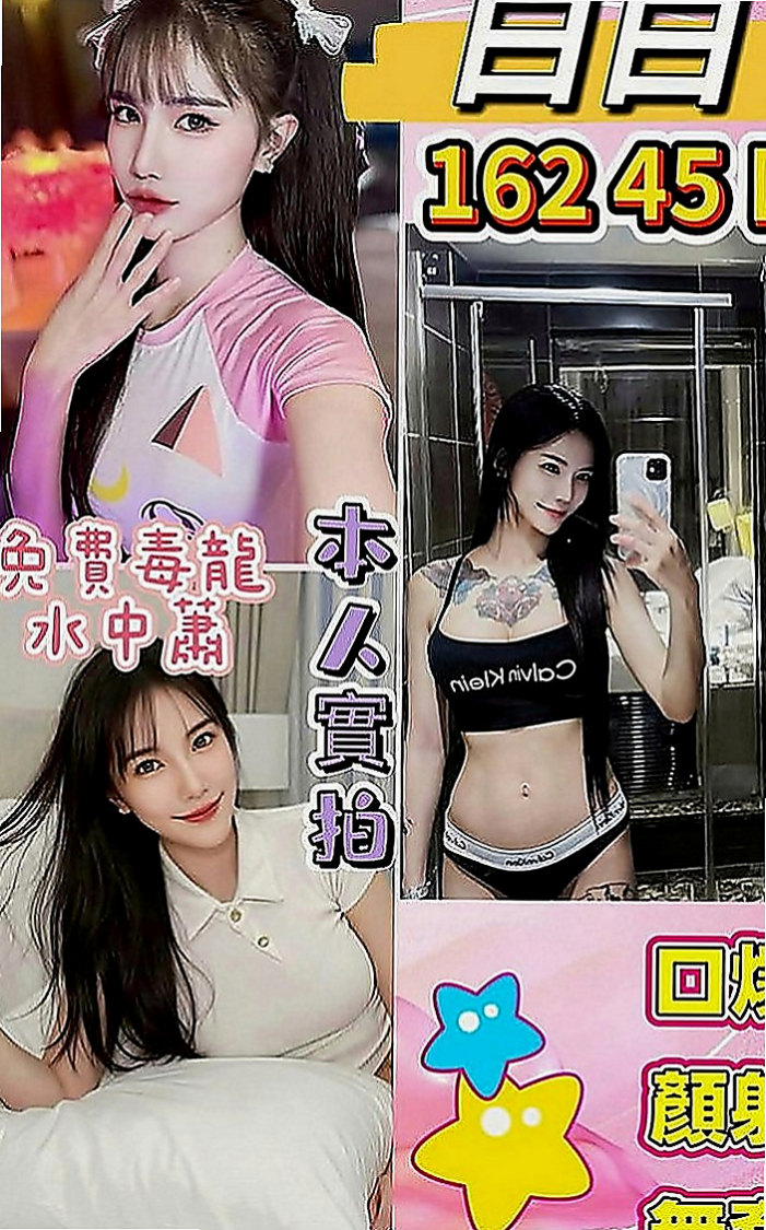 甲仙外送服務：雨姐 |援交妹|168cm|43kg|E罩杯|18歲|一年出來至兩次的完美女神今天 約她想老點的哥哥卡緊了~之後想約她的時候