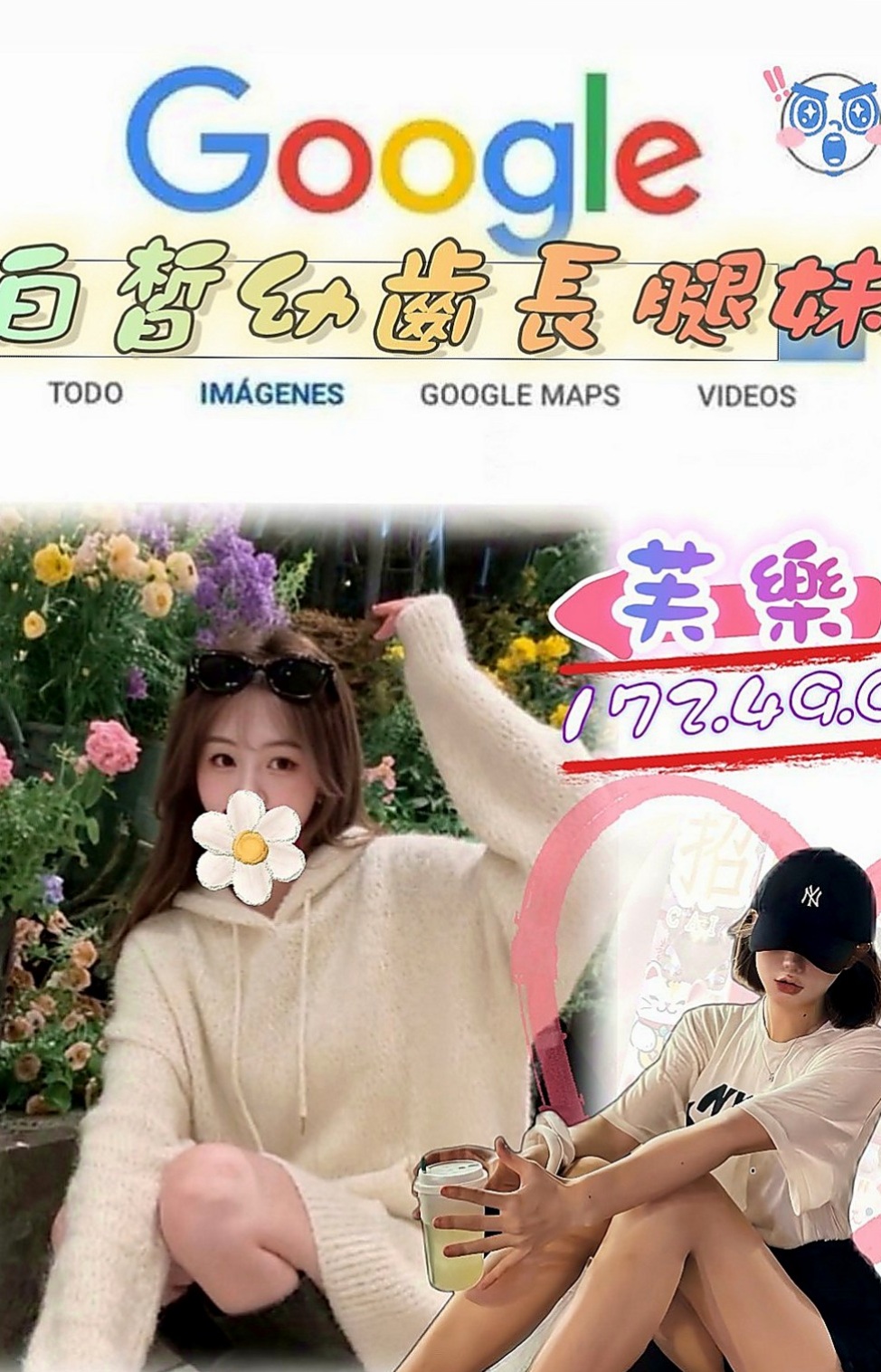 高雄外約茶|小姐外約：愛麗兒 |氣質主播|166cm|49kg|E罩杯|18歲|限時特價8000 2節14k 4節24k  可以顏射 口爆 中出 可以配合角色扮演