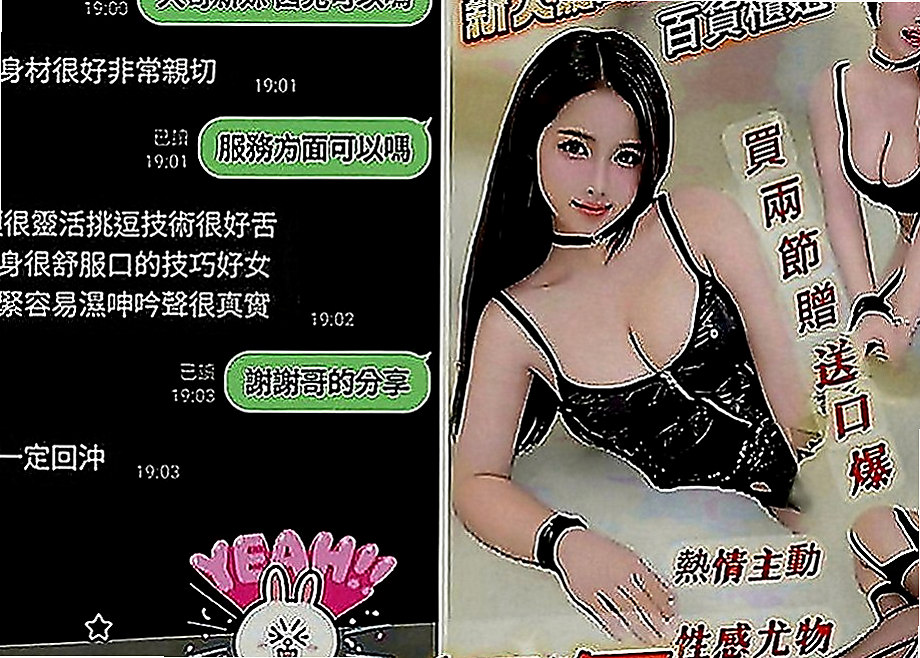 大寮按摩全套：紅紅 |臺日混血|168cm|48kg|E罩杯|20歲|嬌小 前凸後翹無刺青 無抽煙