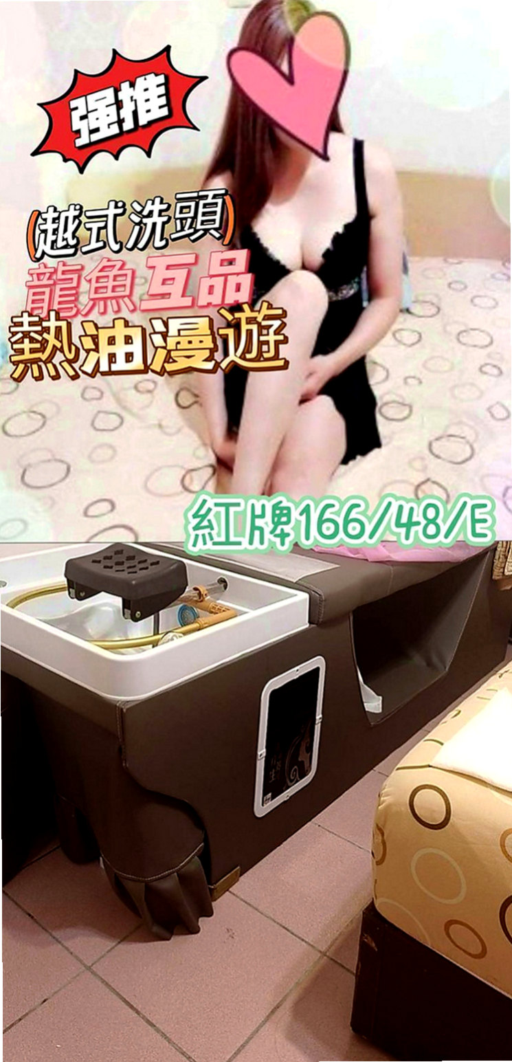 彰化定點茶|小姐外送：紫霞 |人體模特|163cm|53kg|C罩杯|23歲|可以配合穿任何衣服/絲襪 月底的大力支持 感恩??
