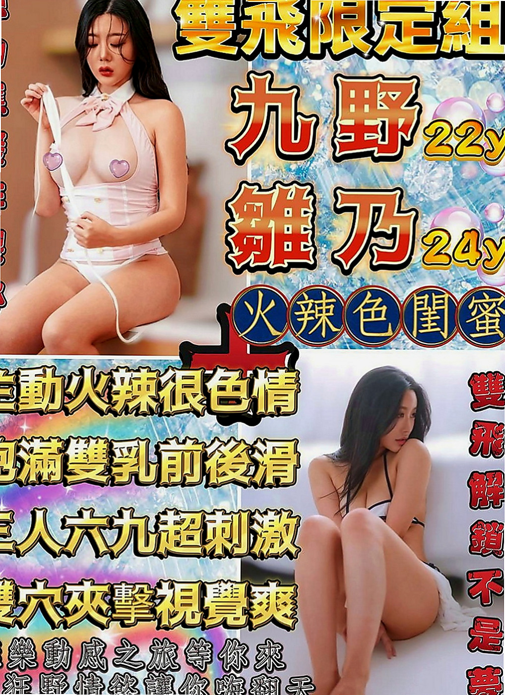 旗津按摩：靜然 |鄰家美眉|164cm|52kg|E罩杯|21歲|水濂洞 濕搭搭的 夜店DJ師熱辣突襲