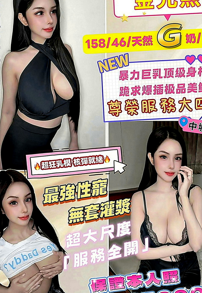 新化外叫：俊賢 |悶騷老師|169cm|44kg|D罩杯|22歲|小隻馬控請進!!! #試車5000可買三送一  完全沒辦法滿足她 常常在夜裡偷偷躲在廁所自慰