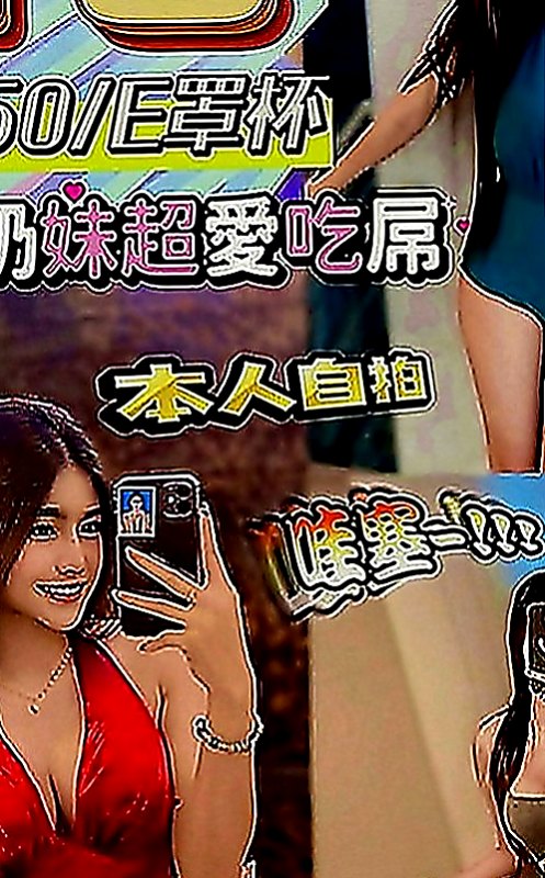 員山外送服務：志明 |樹德學生|165cm|44kg|D罩杯|22歲|然後她在說~快進來~好想要~人家都濕濕了 長的甜美可愛 雪乳粉穴 小羞澀甜笑很迷人