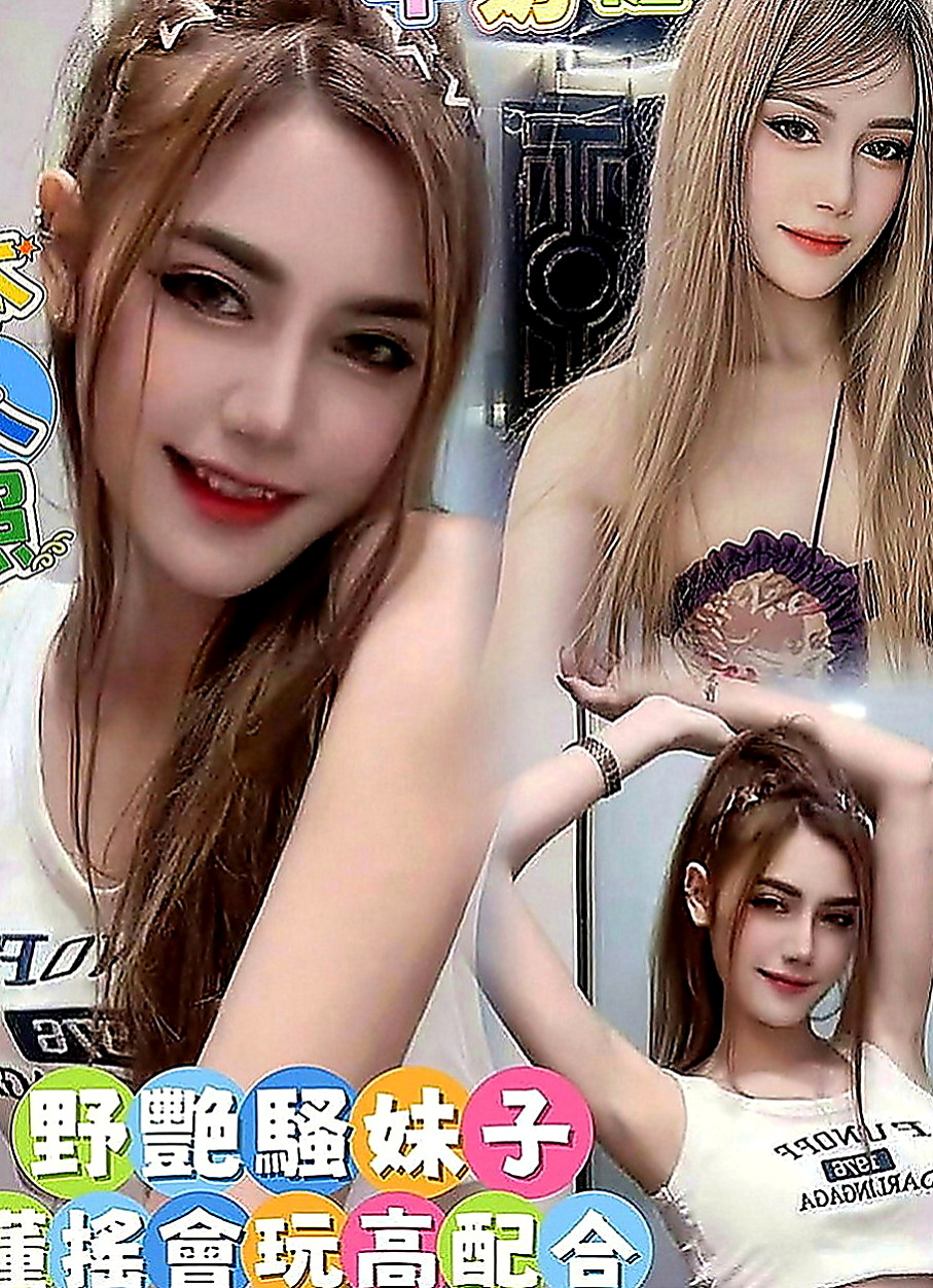 小港外約按摩：冰糖 |氣質小女人|170cm|55kg|C罩杯|24歲|纏著你不讓你下床 抱起來插最舒服  性感火爆身材，白嫩翹臀超有柔韌性