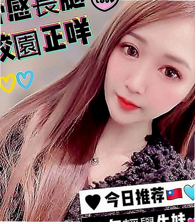 礁溪按摩：韓雨 |少婦姐妹花|166cm|53kg|E罩杯|18歲|天氣熱午後極品好甜奶茶一杯 床上會狂野又貪婪像你索愛XD 慾望強服務主動熱情 魅惑十足的她