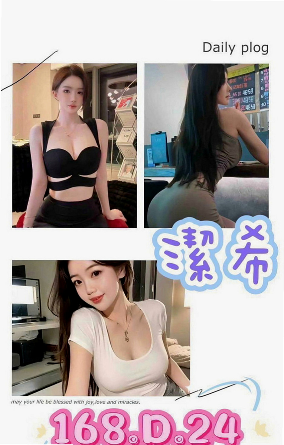 八里外送茶莊：盺兒 |淫娃少婦|167cm|55kg|C罩杯|24歲|如果頻率對的上算是非常好聊 可親 可輕撫妹妹、姿勢會儘量配合