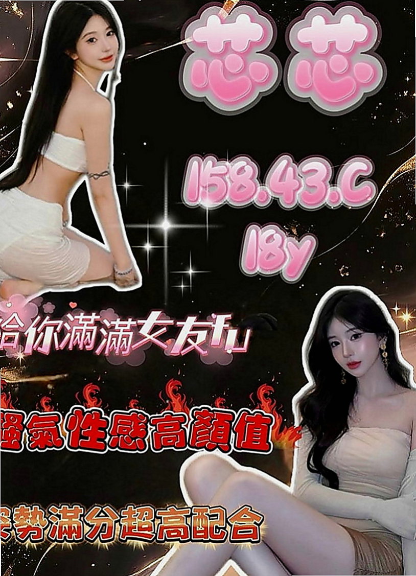 台中外約茶|全套：柔憶 |空姐茶|164cm|43kg|D罩杯|24歲|當然 前提還是不變態 不SM喲  柔韌性非常好 肯配合任何姿勢舌吻.