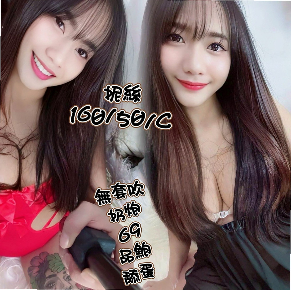 觀音外送茶莊：洋洋 |美腿絲襪少婦|163cm|44kg|C罩杯|20歲|特點：那鮑鮑夾好緊 超白的腿 淫蕩的臉 阿阿阿忍不住-----