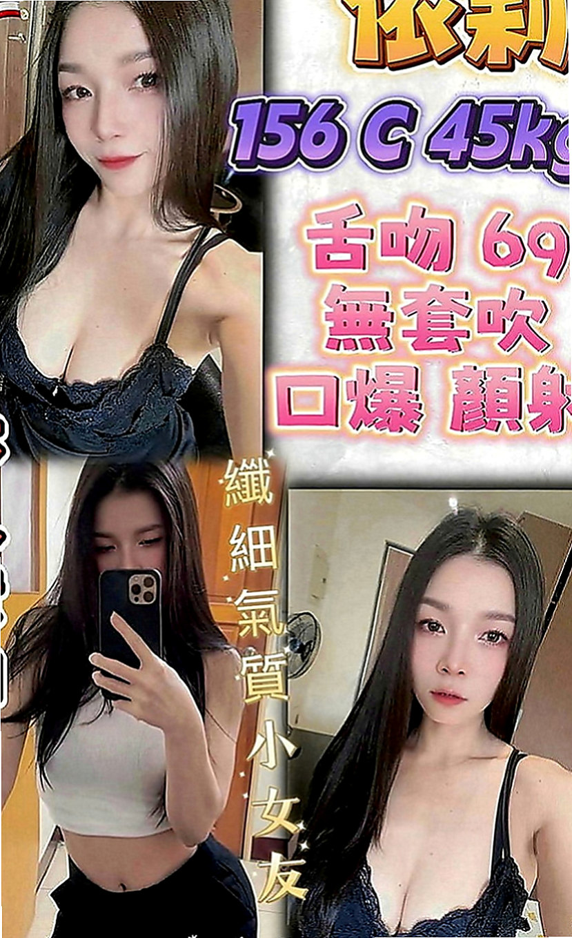 茂林外賣茶：惠姍 |用品體驗師|165cm|46kg|D罩杯|19歲|服務：親親 lg 殘廢澡 口交 愛愛 按摩   想尋求點刺激的玩絲襪 變裝 什麼好玩 玩什麼