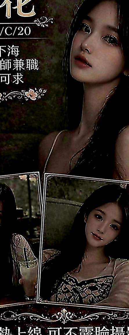 大肚找小姐：芸芸 |同性戀|164cm|46kg|C罩杯|22歲|乖巧聽話 小隻馬好操控 氣質完美女友fu 零打槍