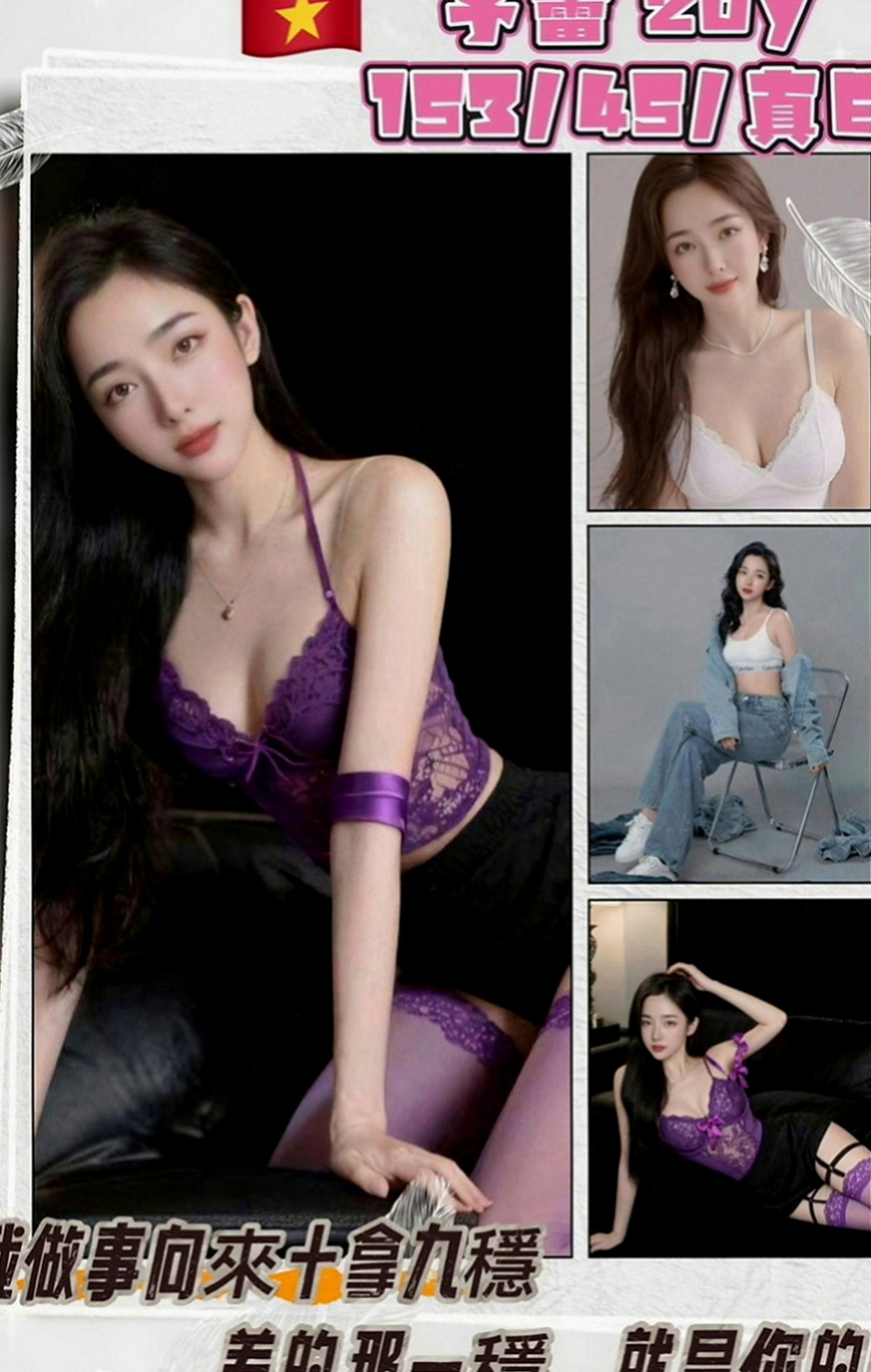 玉井外賣茶：維尼 |電眼正妹|165cm|51kg|E罩杯|19歲|左右搖擺很耐操完全是緊緊緊的感覺 #白皙極美胸 #乳暈也很美很粉嫩