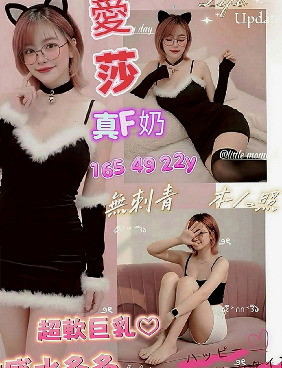 玉井找茶：溫心 |大學班花|165cm|46kg|D罩杯|23歲|麻豆兼職 性欲很強.作風大膽.平時喜歡DIY.  造型：高挑、OL、艷麗、美腿、甜美、大奶、性感