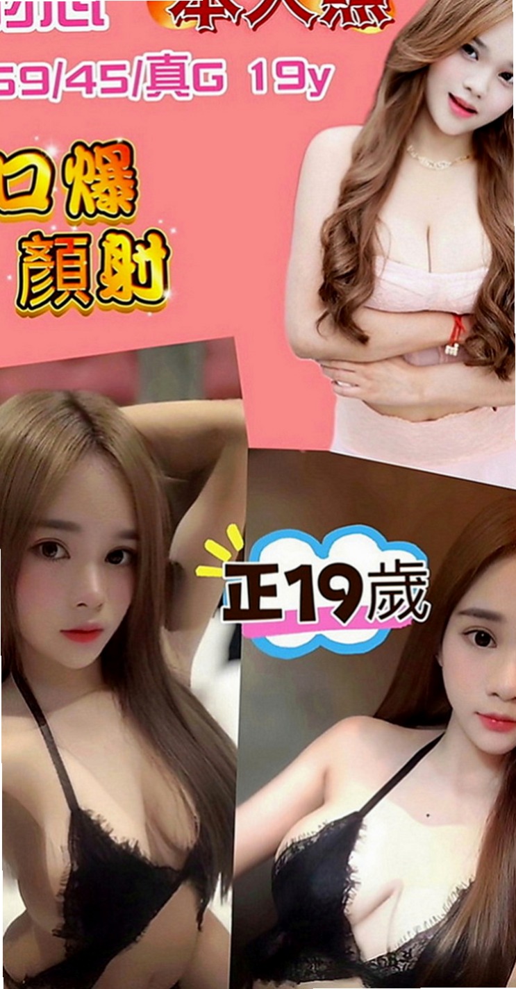 龜山外叫：秋姿 |性感女學生|168cm|42kg|E罩杯|23歲|水中蕭 無刺青無生過 熱情女友FU 外貿A++++   主動到讓你腿軟 口技更是厲害