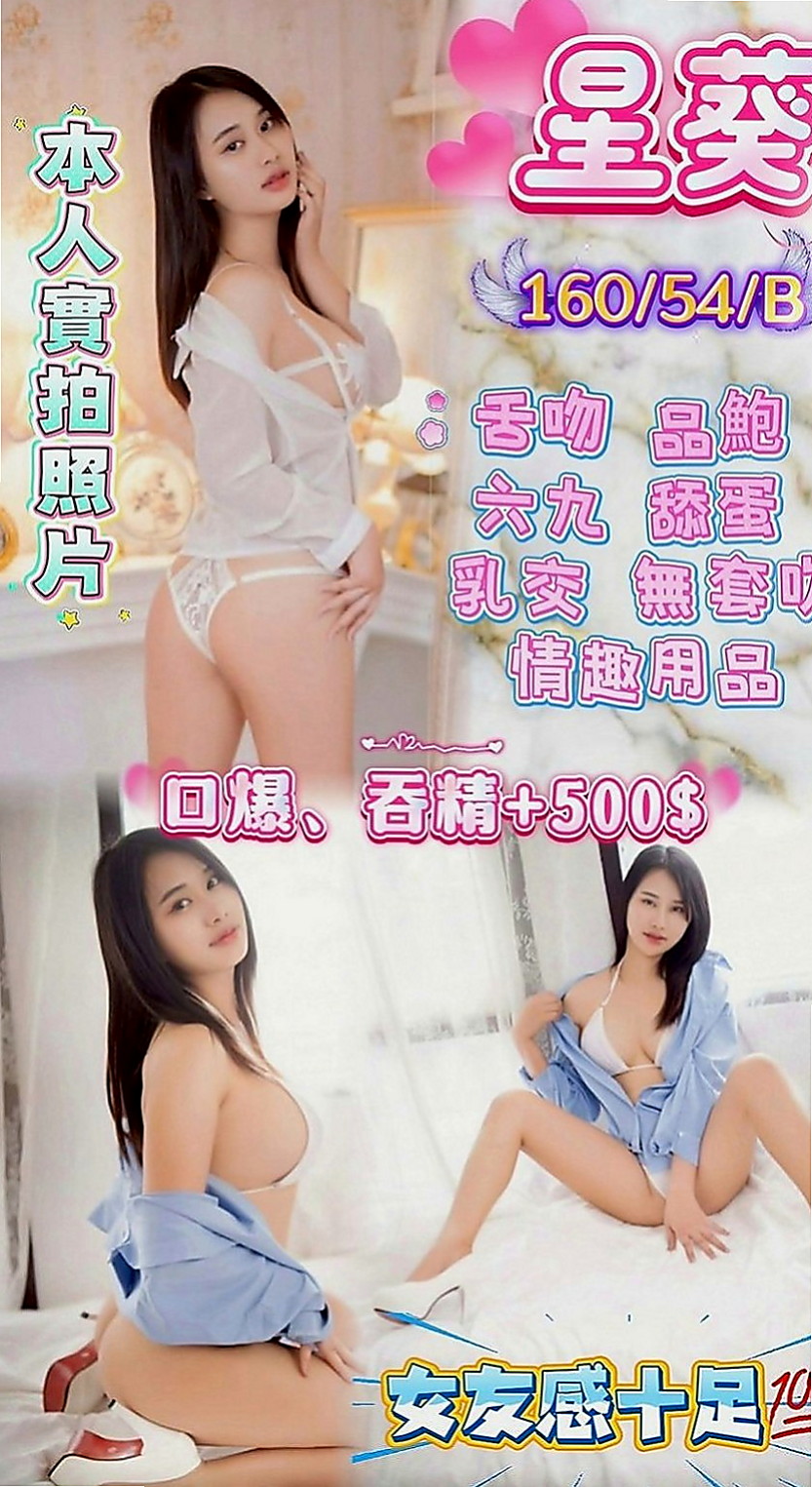 信義外約按摩：慕蘭 |處女學生妹|170cm|43kg|D罩杯|18歲|人小想抱去那裡玩就去那裡玩，配合度高   奶型好看不下垂 身體敏感~易濕 水多