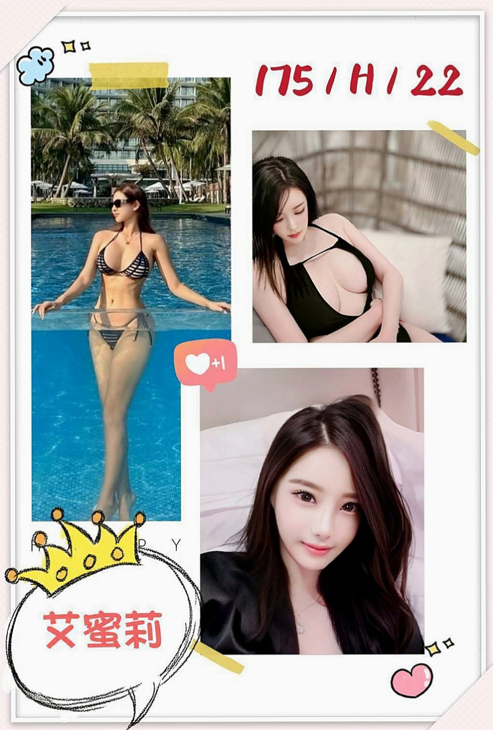 龜山油壓：閃亮 |清純學生妹兼職|169cm|54kg|D罩杯|23歲|介紹：剛接而已~蠻緊的 有殘廢澡,可LG,,  讓我從後面抱住她 lg 她的嘴唇舌頭都好舒服