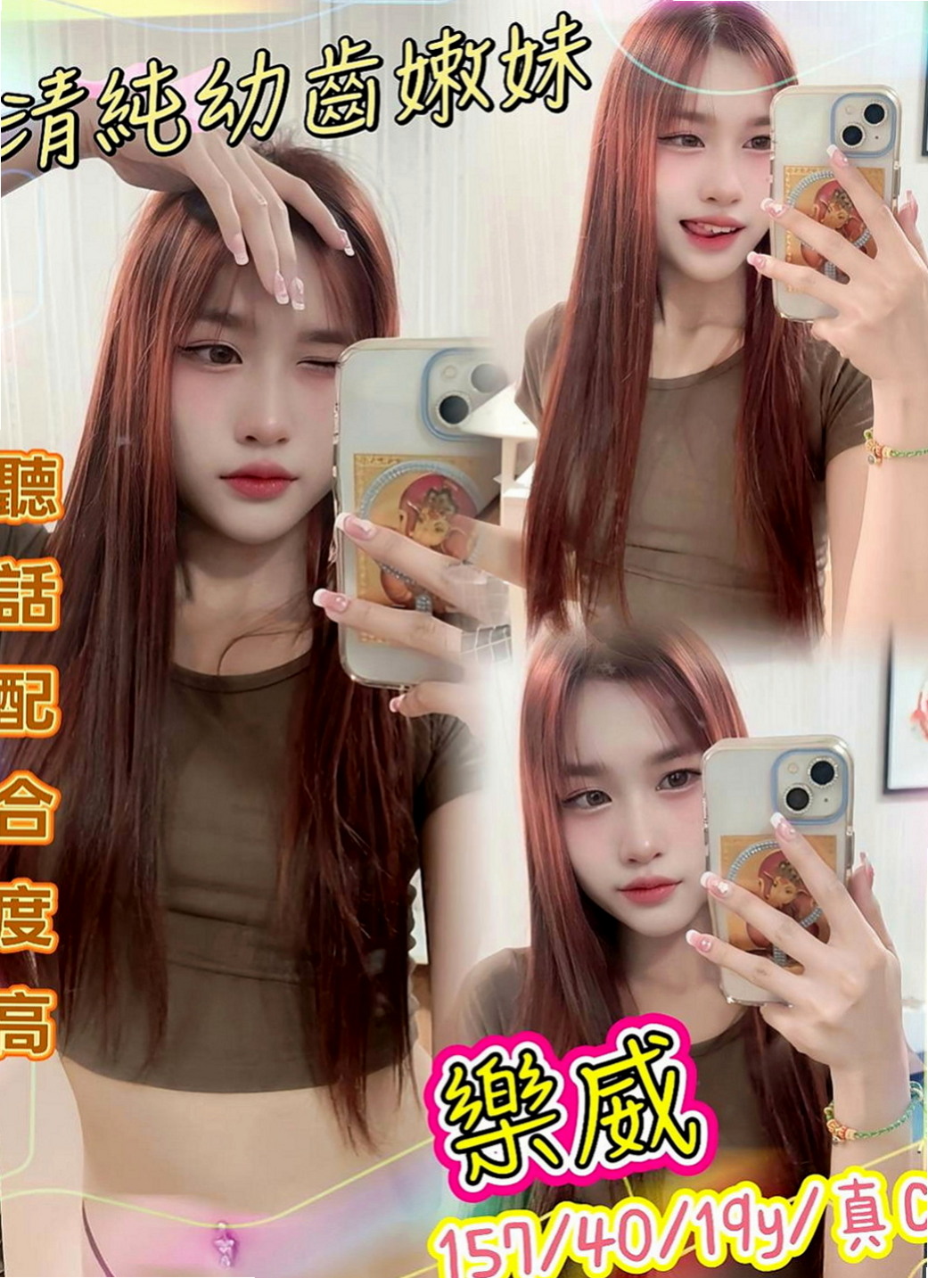 柳營找妹妹：碧芷 |淫蕩妹|165cm|42kg|E罩杯|19歲|淑女般羞澀溫柔外型讓人看了就想好好疼愛.誰能幫她止渴 就膩害了23歲美寧美寧床上叫不停唷氣質 修長美腿