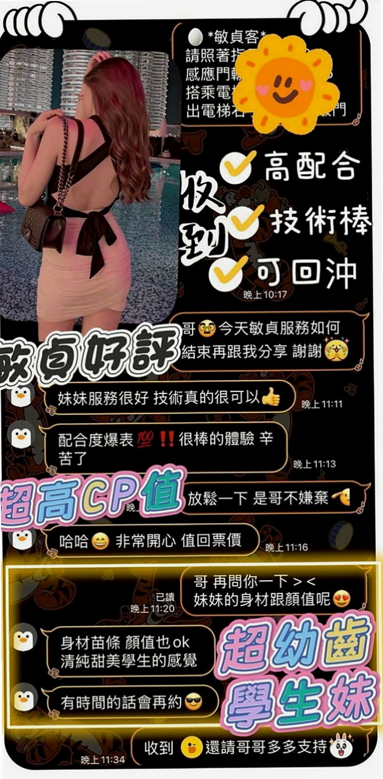 樹林找女人：橙汁 |輕熟女|164cm|51kg|D罩杯|22歲|身材很棒 床上很騷不要被她的體重嚇到