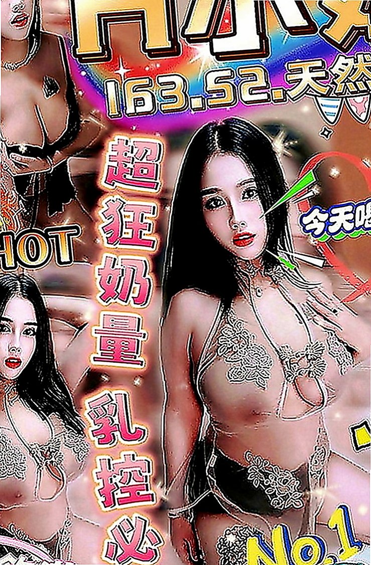 台南外約茶|外送茶莊：小豬豬 |氣質幼教老師|167cm|46kg|D罩杯|18歲|不容易滿足妹子 一次性可多次  想怎麼玩就怎麼玩 限制比較少