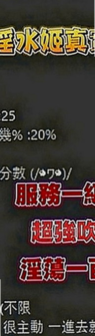 雲林外送茶|外叫：小薰 |高挑類型|168cm|54kg|C罩杯|21歲|絕對完美比麗身材 白嫩肌膚的觸   還會配合情趣內衣裝扮角色互動哦！