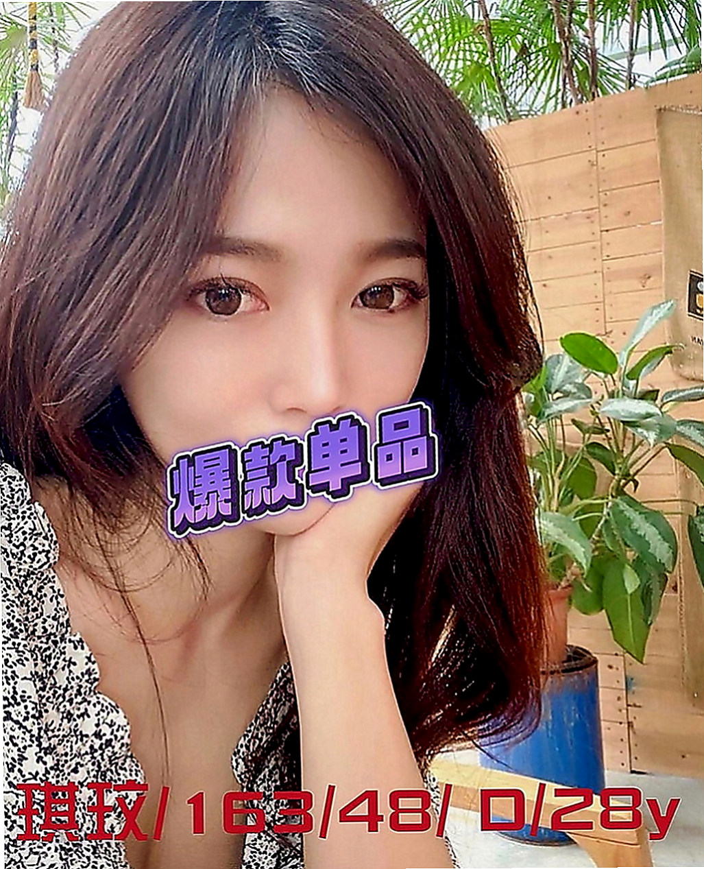 三民外約：仲媛 |雙飛姐妹花|167cm|52kg|D罩杯|22歲|會吹舔,還可以舔蛋蛋,有殘廢澡~  喜歡拍照 聽音樂 沒有男朋友 .