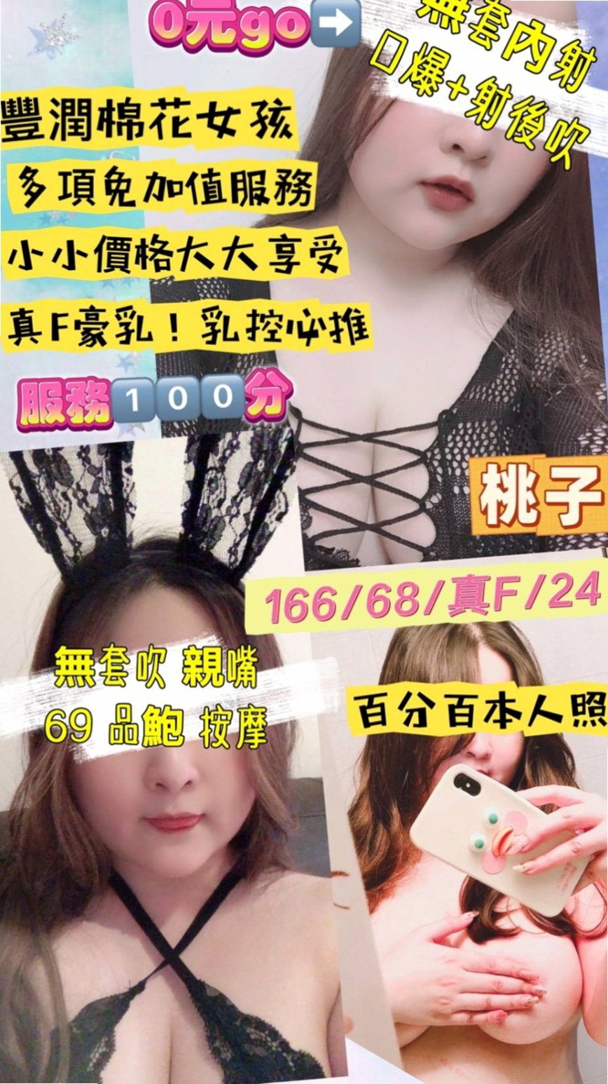 大內外賣茶：舒菲 |櫃姐|168cm|51kg|E罩杯|19歲|都說認真的女孩最美 運動之後流汗最能吸引人，有致命的誘惑力，有不一樣別致的美感嗎，