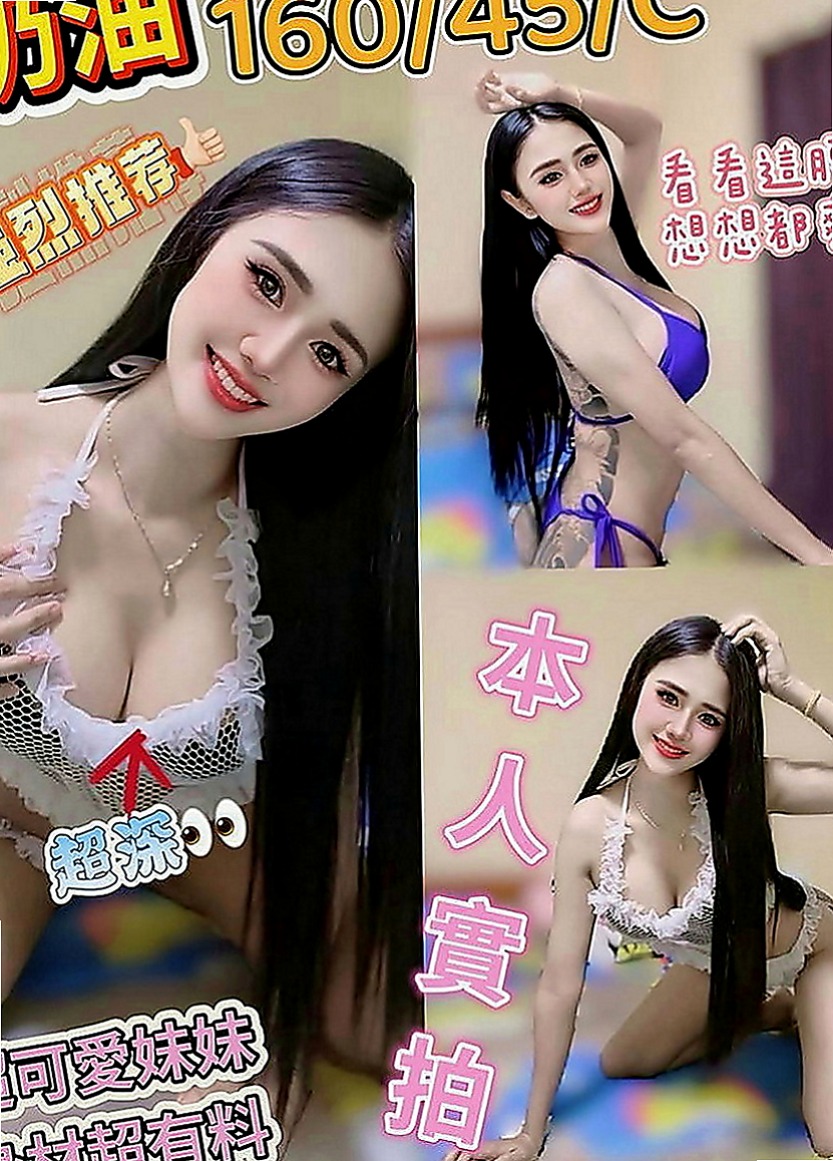 七股外送服務：軒澤 |英文教師|164cm|55kg|E罩杯|18歲|S腰線超會在你身上搖擺 高挑火辣性感高顏值秘書