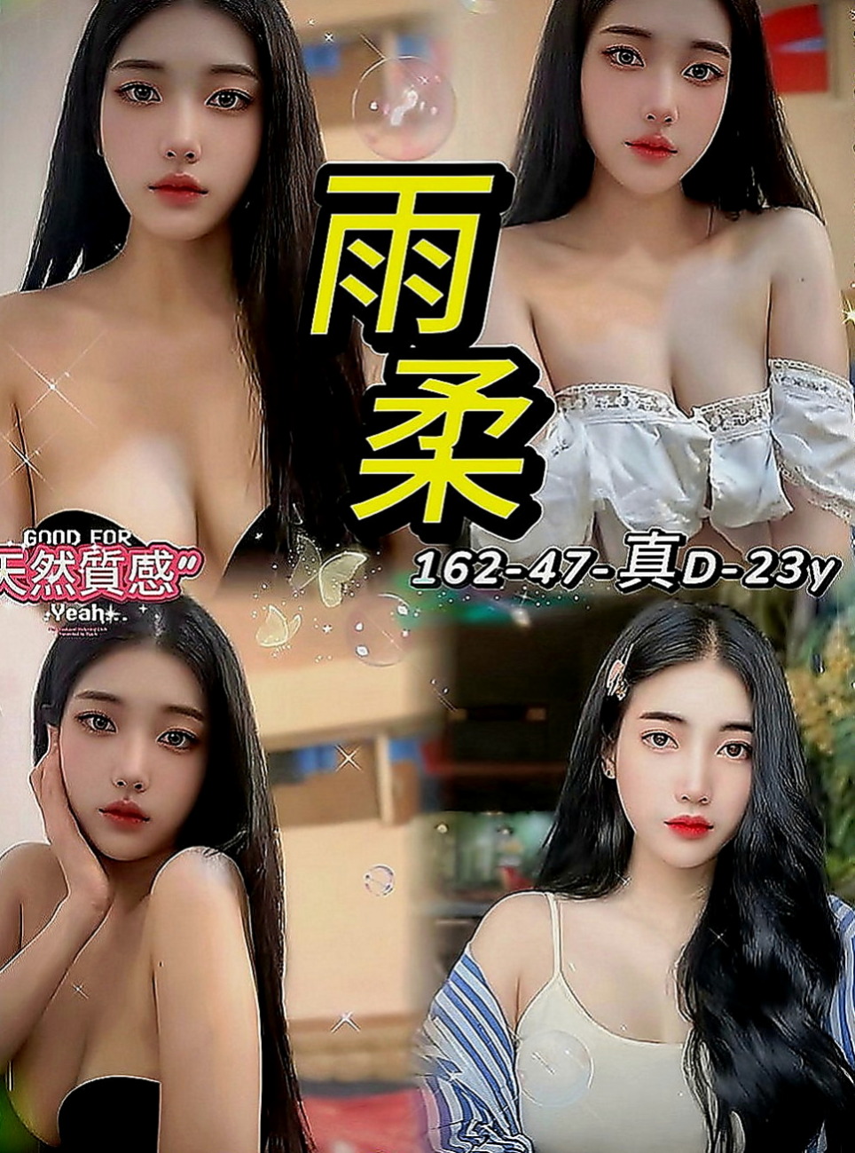 淡水叫小姐：百樂 |巨乳短髮女業務|164cm|55kg|C罩杯|20歲|極致高潮怒濤+驚人大潮吹 ?饑渴性技讓你連續發射 …身材比例很好，臉蛋不錯看 很溫柔好相處