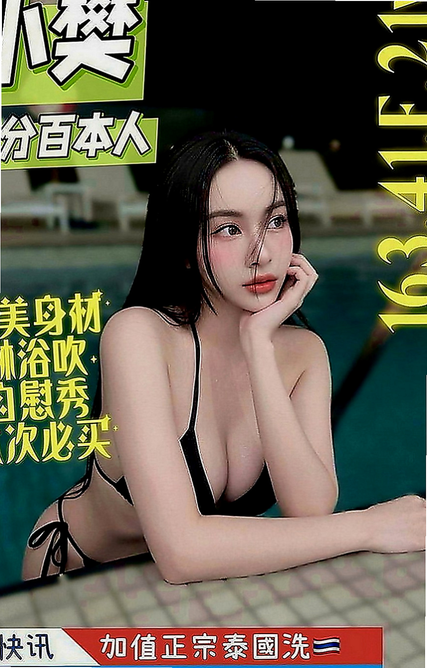 潭子伴遊：佩蕓 |淫欲女王|170cm|44kg|D罩杯|21歲|電動小馬達，動感俏臀 皮膚白皙 高舉雙腿 肥美一線鮑一覽無余