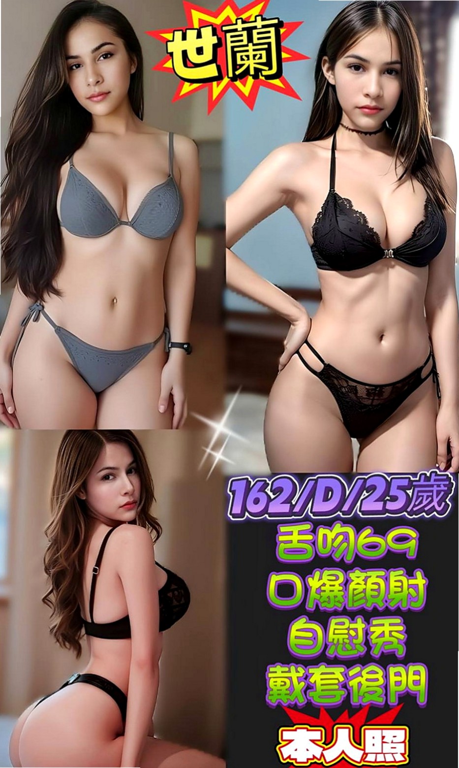 新興找小姐：倩柔 |寂寞人妻|165cm|46kg|D罩杯|20歲|玩無套 自備情趣衣服皮膚白 保養很不錯噢
