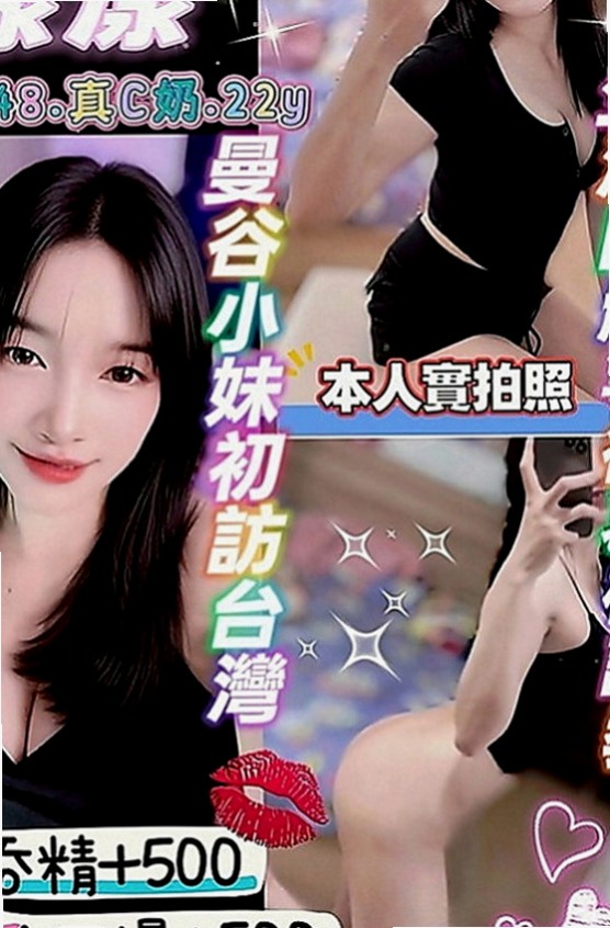 小港按摩全套：樂顏 |長腿空姐|164cm|42kg|E罩杯|22歲|帶套做，可舌吻，主動豪放，服務全方位！#你想玩哪一個小姐就有哪一個的福利待遇