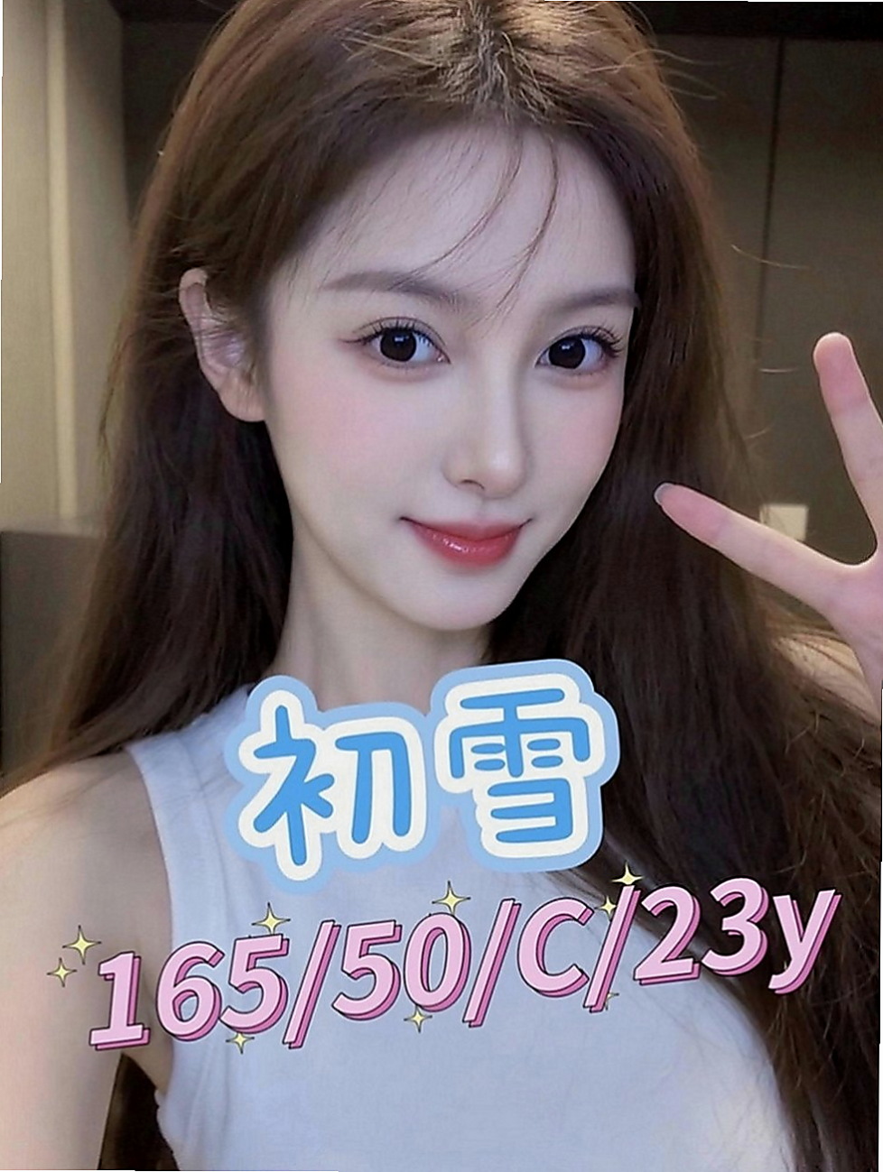 新營好茶外送：憐煙 |騷人妻|163cm|46kg|D罩杯|23歲|性感小野貓挑逗百分百 無套吹/殘廢澡/69 巨乳美腿 身材超性感