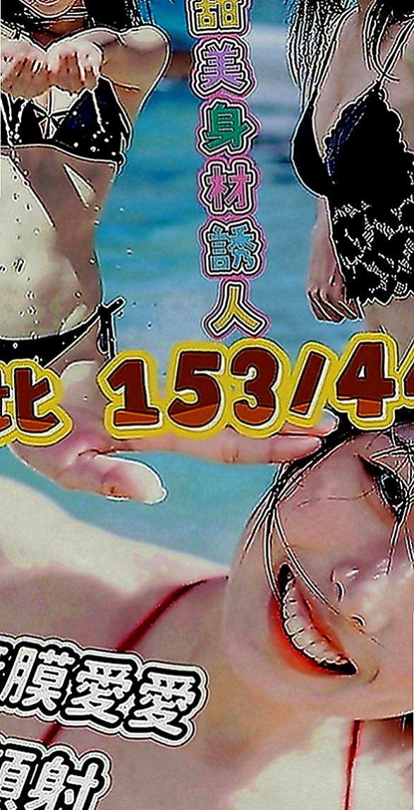 台北外約茶|一夜情：皮皮 |護理師|166cm|44kg|D罩杯|22歲|超級喜歡玩情趣用品 喜歡傳黑色絲襪勾引你  兼職原因：單身中 不想找一夜情 缺零花錢