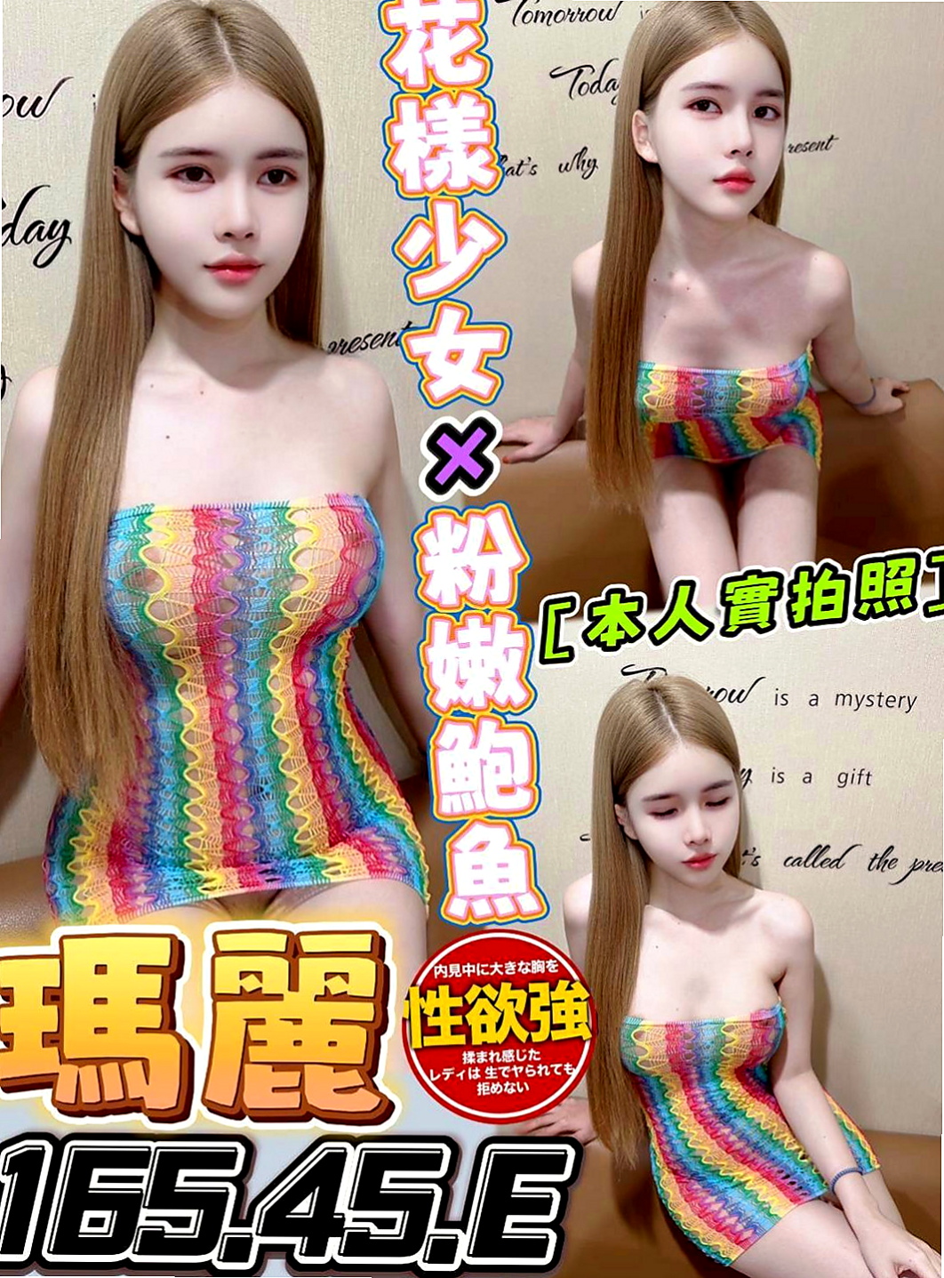 柳營外約茶：佳佳 |大一學生妹子|166cm|54kg|C罩杯|24歲|約了絕對不讓你後悔 送舌吻 舔蜜穴 給奶炮