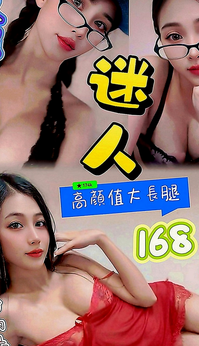 屏東外約茶|小姐外送：沐音 |初次下海學生妹|164cm|44kg|D罩杯|20歲|可配合無套 叫聲淫蕩 大奶可愛